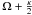\hbox{$\Omega +\frac{\kappa}{2}$}