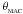 \hbox{$\theta_{_{\rm MAC}}$}