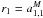 \hbox{$r_1=a_{1,1}^M$}