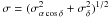 \hbox{$\sigma=(\sigma_{\alpha\cos\delta}^2+\sigma_{\delta}^2)^{1/2}$}