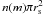 \hbox{$n(m)\pi r_{\rm s}^{2}$}