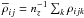 \hbox{$\overline{\rho}_{ij}=n_z^{-1} \sum_k \rho_{ijk}$}