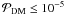 \hbox{${\cal P}_{\rm DM}\le 10^{-5}$}