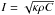 \hbox{$I=\sqrt{\kappa \rho C}$}