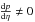\hbox{$\frac{{\rm d} p}{{\rm d} \et} \neq 0$}