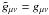 \hbox{$\tilde{g}_{\mu \nu} = g_{\mu \nu}$}