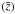 \hbox{$(\tilde{z})$}