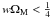 \hbox{$w \Om_{\rm M} < \frac{1}{4}$}