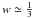 \hbox{$w \simeq \frac {1}{3}$}