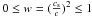 \hbox{$0 \leq w = (\frac{c_{\rm s}}{c})^2 \leq 1$}