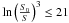 \hbox{$\ln \left(\frac{S_0}{S}\right)^3 \leq 21$}