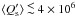 \hbox{$\langle Q_{\rm s}^{\prime} \rangle \ltsim 4 \times 10^{6}$}