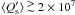 \hbox{$\langle Q_{\rm s}^{\prime} \rangle \gtsim 2 \times 10^{7}$}