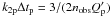 \hbox{$k_{\rm 2p} \Delta t_{\rm p} = 3/(2n_{\rm obs} Q^{\prime}_{\rm p})$}