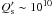 \hbox{$Q^{\prime}_{\rm s} \sim 10^{10}$}
