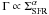 \hbox{$\Gamma\propto\Sigma_{\rm SFR}^{\alpha}$}