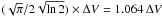 \hbox{$(\sqrt{\pi}/2\sqrt{\ln 2})\times \Delta V = 1.064\,\Delta V$}