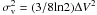 \hbox{$\sigma_{\rm v}^2 = (3/8{\rm ln2})\Delta{V^2}$}