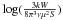 \hbox{${\rm log} (\frac{3kW}{8\pi^3 \nu \mu^2S})$}