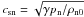 \hbox{$c_{\rm sn}=\sqrt{\gamma p_{\rm n}/\rho_{{\rm n}0}}$}