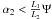 \hbox{$\alpha_2 < \frac{L_1}{L_2}\Psi$}