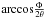\hbox{$\arccos\!\frac{\Phi}{2\theta}$}