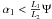 \hbox{$\alpha_1 < \frac{L_1}{L_2}\Psi$}