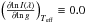 \hbox{$\left(\partial{\ln I(\lambda)}\over{\partial{\ln g}}\right)_{T_{\rm eff}} \equiv 0.0$}