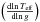 \hbox{$\left({\rm d}\! \ln T_{\rm eff }\over{{\rm d}\! \ln g}\right)$}