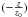 \hbox{$(-\frac{z}{z_{0}})$}