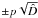 \hbox{$\pm p\sqrt{\hat{D}}$}