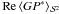 \hbox{$\mathrm{Re}\left<GP^*\right>_{\mathcal{S}^2}$}