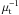 \hbox{$\mu_{\rm t}^{-1}$}