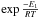 \hbox{$\exp{\frac{-E_1}{RT}}$}