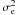 \appendix \setcounter{section}{1} \hbox{$\sigma^2_{\rm e}$}
