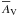 \hbox{$\overline{A}_\mathrm{V}$}