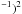 \hbox{$^{-1})^{2}$}