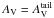 \hbox{$A_\mathrm{V} = A_\mathrm{V}^\mathrm{tail}$}