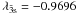 \hbox{$\lambda_{\rm {\bar 3} s} = -0.9696$}