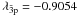 \hbox{$\lambda_{\rm {\bar 3} p} = -0.9054$}
