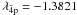 \hbox{$\lambda_{\rm {\bar 4} p} = -1.3821$}