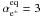 \hbox{$\alpha_{\rm e^\pm}^{\rm eq} = 3$}