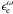 \hbox{$\epsilon_{\rm e}^\omega$}