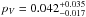 \hbox{$p_V = 0.042^{+0.035}_{-0.017}$}