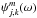 \hbox{$\wav_{\scal,\locat}^\wavtype(\sa)$}