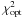 \hbox{$\chi^2_{\rm opt}$}