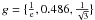 \hbox{$g = \{\frac{1}{\rm e}, 0.486, \frac{1}{\sqrt{3}} \}$}