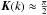 \hbox{$\elik(k) \approx \frac{\pi}{2}$}