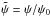 \hbox{$\tpsi = \psi/\psi_0$}