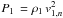 \appendix \setcounter{section}{1} \hbox{$P_1\,= \rho_1\, v^2_{1,n}$}